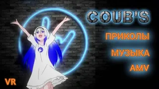 BEST COUB #78 | приколы / anime amv / myCOUB's / аниме / музыка / mega coub