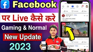 facebook live kaise kare facebook par live video kaise chalaye | facebook par live stream kaise kare