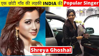 Shreya Ghoshal Lifestyle, husband, age, Family, Cars, Biography, Net Worth, baby & Career