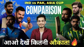 IND vs PAK TOP 5 Players Comparison 2023 | Virat vs Babar Comparison | Asia Cup 2023