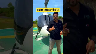 Maths Teacher भौक़ाल 🔥 Gagan Pratap Sir #shorts #ssc