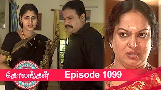 Kolangal Episode 1099, 10/02/2022 | #VikatanPrimeTime