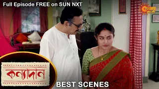 Kanyadaan - Best Scene | 27 May 2022 | Full Ep FREE on SUN NXT | Sun Bangla Serial