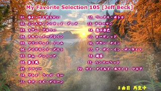 My Favorite Selection 105 [Jeff Beck]