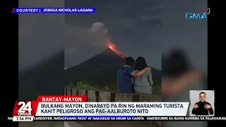 Bulkang Mayon, dinarayo pa rin ng maraming turista kahit peligroso ang pag-aalburoto nito | 24 Oras