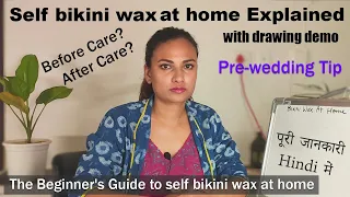 The Beginner's Guide to self bikini wax at home Brazilian bikini wax at home step by step full guide