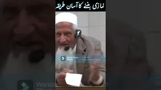 Namazi Banne ka Asan Tarika Maulana Ishaq #shorts