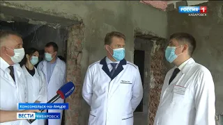 Министр здравоохранения России Михаил Мурашко посетил медучреждения Комсомольска-на-Амуре