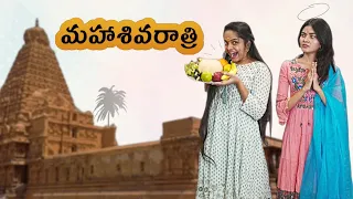 Mahashivaratri || Niha Sisters || Comedy || Fasting