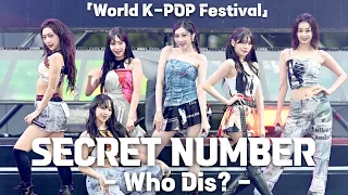 [4K] SECRET NUMBER ‘Who Dis?’ Fancam @ 2023 WORLD K-POP FESTIVAL