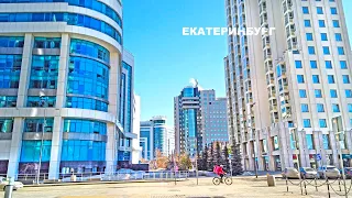 ЕКАТЕРИНБУРГ. ПРОСТО ПОТРЯСАЮЩИЙ. ИДЁМ по ЦЕНТРУ ГОРОДА, УДИВЛЯЕМСЯ. YEKATERINBURG city, RUSSIA. 4K