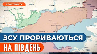 Перевага АВІАЦІЇ рф на ПІВДНІ / Західна РОЗМІНУВАЛЬНА техніка // Денисов