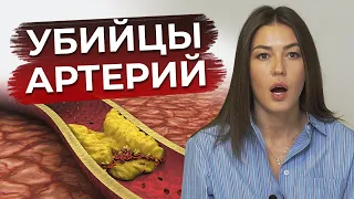 Как привычные продукты убивают ваш организм / Здоровое меню для сердечно-сосудистой системы