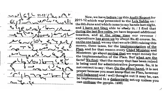 100 WPM, Shorthand Dictation, Kailash Chandra,  Volume 2, Transcription No  37
