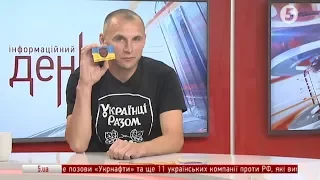 "Українці разом!": як отримати та що дає соціальна картка учасника АТО
