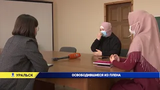 Свыше 30 женщин вернулись в ЗКО из Сирии по результатам