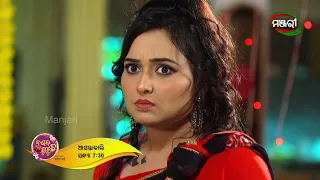 Nananda Putuli | Episode 413 Promo | Tomorrow @7.30pm | ManjariTV | Odisha