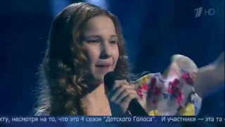 Елизавета Качурак стала победительницей четвертого сезона шоу «Голос. Дети»