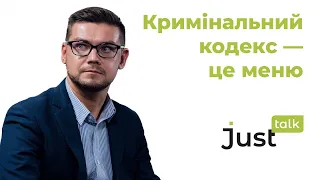 Що таке економічний аналіз права?