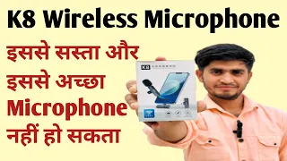 K8 Wireless Microphone For Iphone, Android || Cheapest Wireless Microphone Unboxing