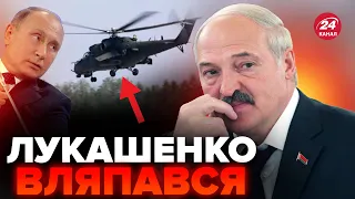 💥УПС! Білорусь спалилась! НЕВДАЛА провокація стане ФАТАЛЬНОЮ для ЛУКАШЕНКО?