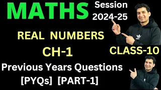 CLASS-10 | MATHS | CH-1 | REAL NUMBERS | PREVIOUS YEARS QUESTIONS (PYQs) | PART-1| SESSION (2024-25)