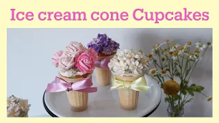 ICE CREAM CONE CUPCAKE with buttercream flowers Tutorial(Mini daisy, rose, hydrangea)/ WILTON TIP