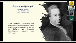 Як народжувалася нація (українське національне відродження ХІХ - початку ХХ ст.)