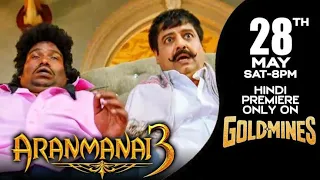 World television premiere|Aranmanai 3 (2022) Hindi dubbed| only on Goldmines movies tv channel | #Tv