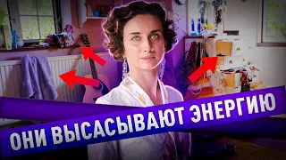 Энергетические воронки: выбрось эти вещи + практика очищения б/у предметов