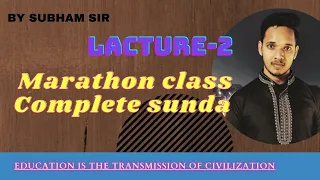 Agriculure Marathon class Sunda lecture-2 complete sunda revision before exam