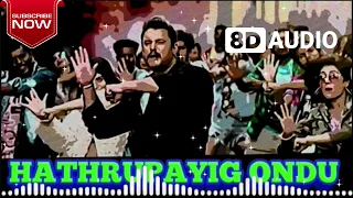 Hathrupayig Ondu | 8D Song | Yajamana | Darshan | Use Headphones