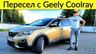 Пересел с Geely Coolray и Geely Atlas на Peugeot 3008 @Ivan Skachkov