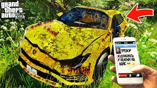 НАШЁЛ ЗАБРОШЕННЫЙ ЛАМБОРГИНИ УРУС В ГТА 5 МОДЫ! ОБЗОР МОДА В GTA 5! ИГРЫ ГТА ВИДЕО MODS