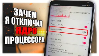 Настроил Процессор Xiaomi - MIUI летает, телефон не садится 🔥