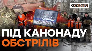 "Дітки, вдягніть ШОЛОМ, НЕГАЙНО!" — шокуючі кадри ПОРЯТУНКУ СІМ'Ї у Вугледарі