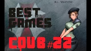 BEST games Coub #22/Лучшие приколы в играх 2018