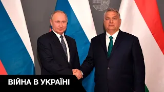 Чому європолітики нерішучі щодо Росії