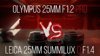 Olympus 25mm 1.2 PRO vs Leica Summilux D 1.4