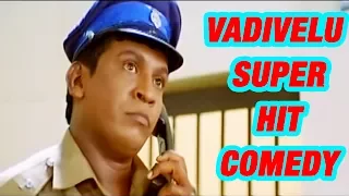 VADIVELU SUPER HIT COMEDY | வடிவேலு | HD | Cinema Junction