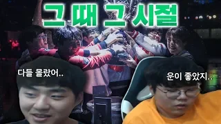 뱅&울프 썰방송 -3부- 2016 롤드컵 우승은 전혀 예상못했다