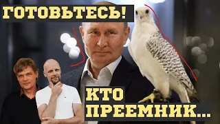 ⚡️ БУДУЩЕЕ ПУТИНА и РОССИИ на НОВУЮ КАДЕНЦИЮ ПРЕЗИДЕНТА! ВЗРЫВНЫЕ ПРЕДСКАЗАНИЯ💥 и ЗНАКИ. Вы ахните!