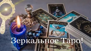 ❤️ Какие Перемены Стремительно Ворвутся в вашу Жизнь!❤️ таро - онлайн-жизнь-❤️тайм код 2 вар 26:57