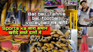 Racket 10₹ से शुरू Sports Items Wholesale Market In delhi Sadar Bazar Cricket Bat Manufacturer