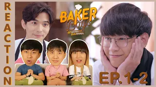 [REACTION] Baker Boys รักของผม...ขนมของคุณ | EP.1-2 | IPOND TV