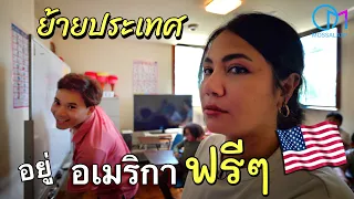 มาเป็นครูอาสา เด็กวัดในอเมริกา ต้องทำอะไร?  #มอสลา  |Suddhavasa Buddhist ,Riverside CA