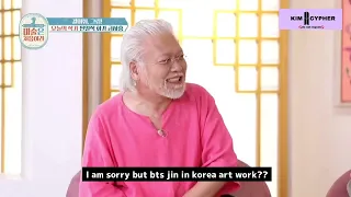 [ENG SUB] BTS Jin was mentioned on JTBC show Jin's father said "My son is a K-Idol", HE IS BTS JIN