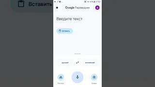 Информатор БЖД ст Минск пасс ПТ 16 дек 2022 года
