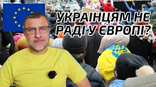 🔥Важливо🔥Українські біженці не працюють🔥Українців хочуть повернути до України.
