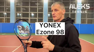 ALEKS TENNIS SHOP. Теннисная ракетка Yonex Ezone 98 (305g)